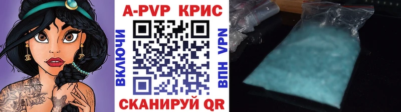 Alpha-PVP Crystall  закладка  Донской 