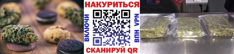 Cannafood марихуана  Донской 