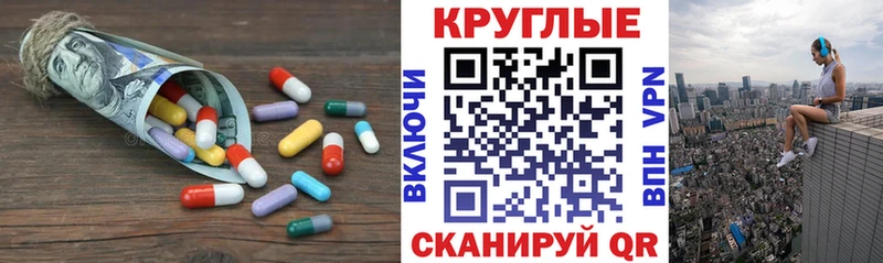 Экстази 300 mg  Донской 