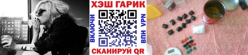 МЕГА ссылки  Донской  ГАШ гашик  цена  