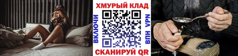 ГЕРОИН герыч  ссылка на мегу как зайти  Донской  магазин  наркотиков 