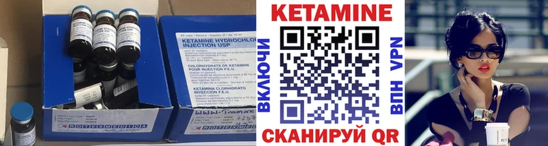 КЕТАМИН ketamine  Донской 