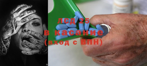 стафф Абинск