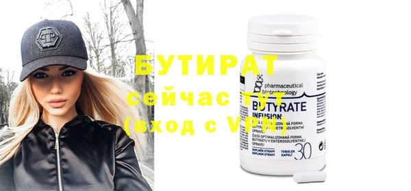 гашиш Сафоново