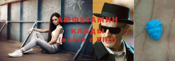 стафф Абинск