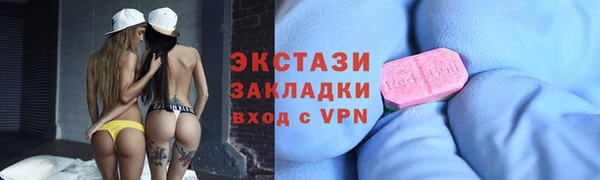 стафф Абаза