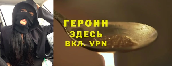 стафф Абаза