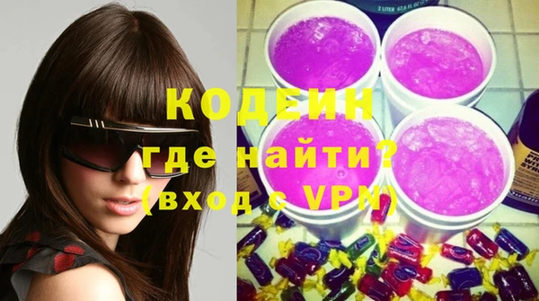 стафф Абаза