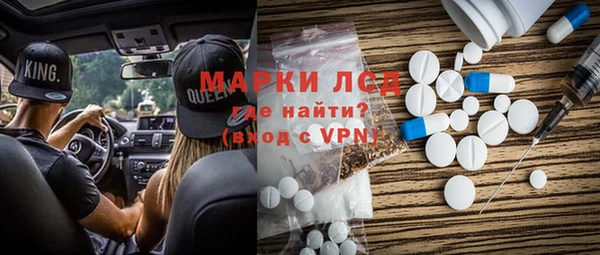 стафф Абинск