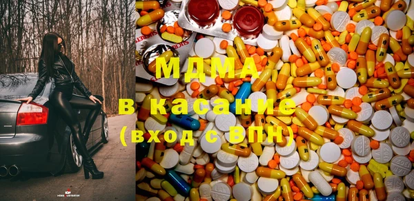 стафф Абаза