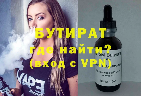 стафф Абаза