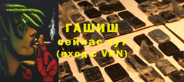 стафф Абинск
