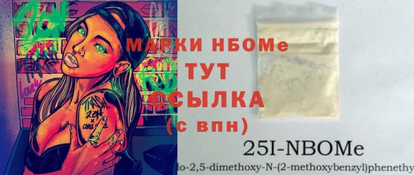 стафф Абаза