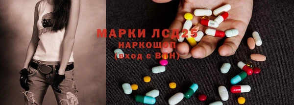 MESCALINE Алексин