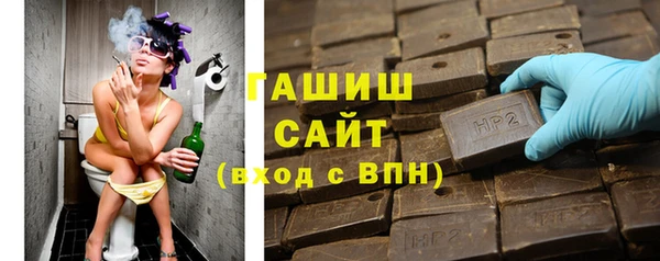 стафф Абинск