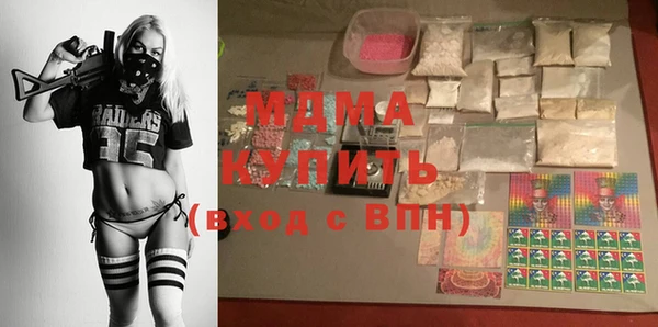 стафф Абинск