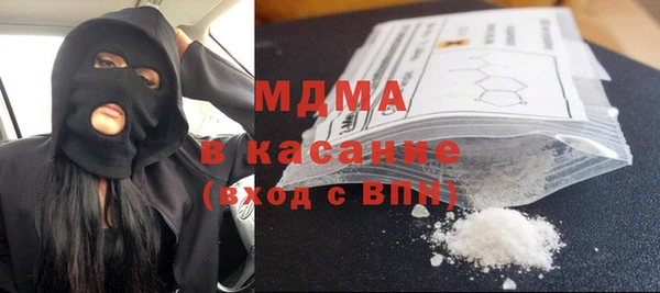 стафф Абинск