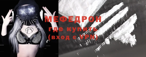 стафф Абинск