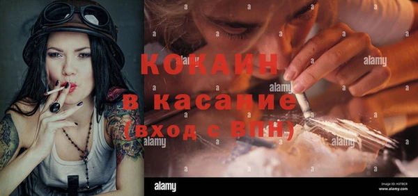 бутик Сатка