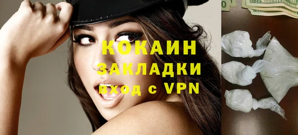 стафф Абинск