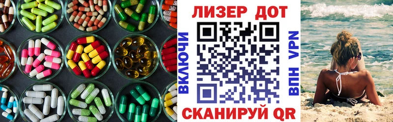 LSD-25 экстази кислота  Донской 