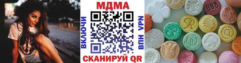 MDMA Molly  MEGA ONION  нарко площадка официальный сайт  наркошоп  Донской 
