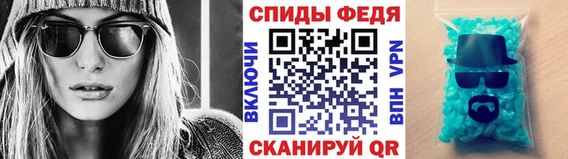 что такое наркотик Донской Метамфетамин пудра